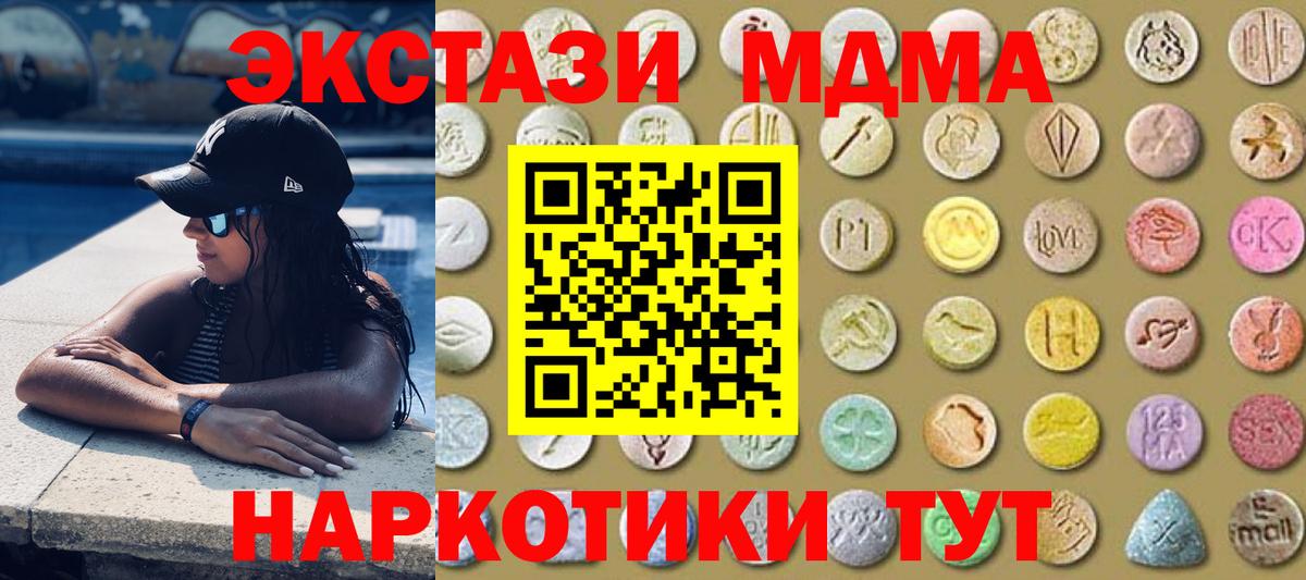 Ecstasy VHQ Касимов
