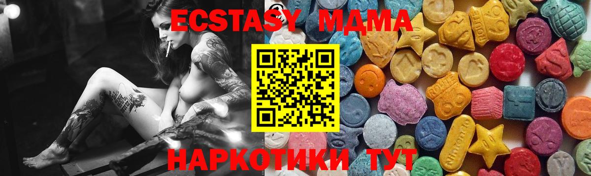 ЭКСТАЗИ louis Vuitton  Вход с VPN  ссылка на мегу ссылки  Касимов  Экстази louis Vuitton 