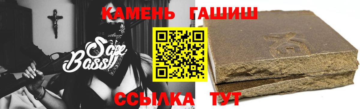 Марихуана  MDMA  Лсд 25  ГАШ  Касимов  Меф МЯУ МЯУ кристаллы  Вход с VPN 