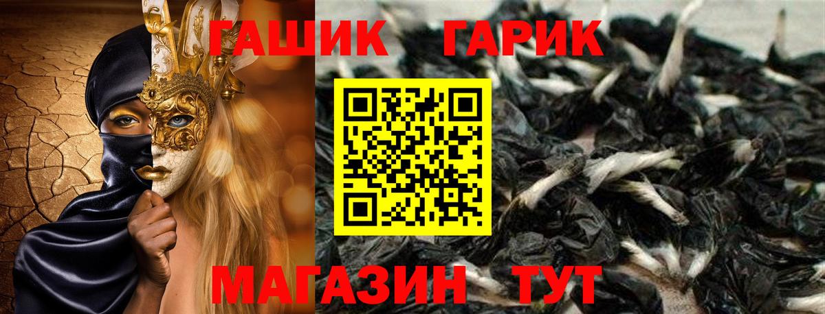 ГАШИШ убойный Касимов