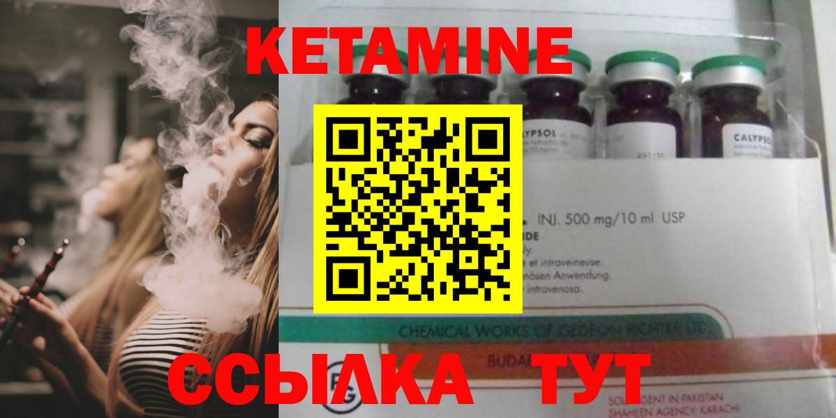 KRAKEN как зайти  Кетамин VHQ  Вход с VPN  Касимов  КЕТАМИН VHQ 