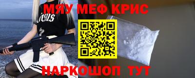 экстази Краснокаменск