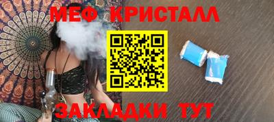 прущие грибы Краснознаменск