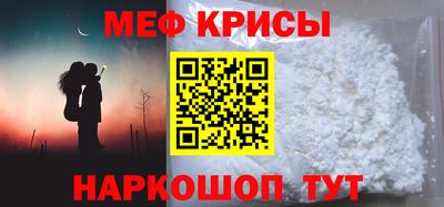 прущие грибы Краснознаменск