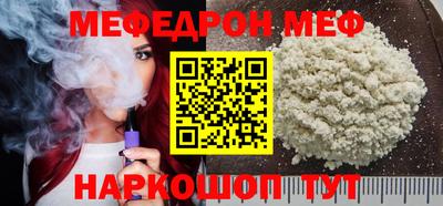 прущие грибы Краснознаменск