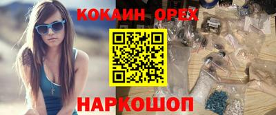 прущий лед Краснодар