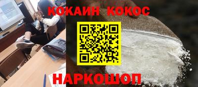 прущие грибы Краснознаменск
