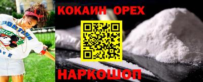 прущий лед Краснодар