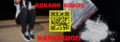 экстази Краснокаменск
