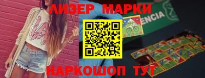 прущий лед Краснодар