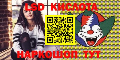 экстази Краснокаменск