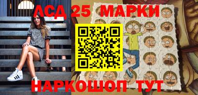 прущий лед Краснодар