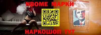 прущий лед Краснодар