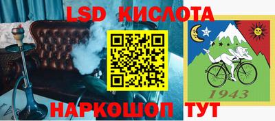 экстази Краснокаменск