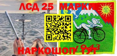 прущий лед Краснодар