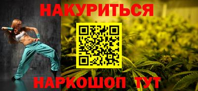 прущие грибы Краснознаменск