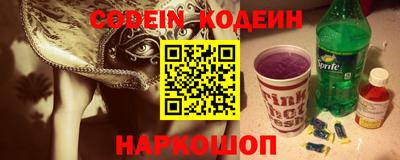 экстази Краснокаменск