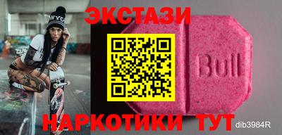 прущие грибы Краснознаменск