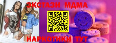 прущие грибы Краснознаменск