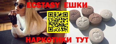 прущие грибы Краснознаменск