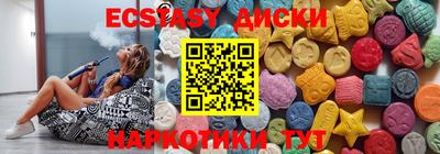 прущие грибы Краснознаменск