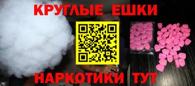 прущий лед Краснодар