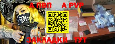 прущий лед Краснодар