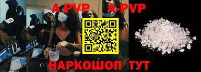 прущие грибы Краснознаменск