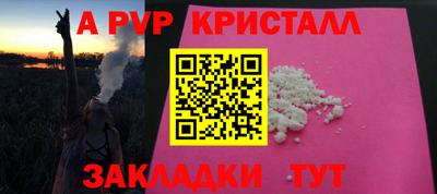 прущий лед Краснодар