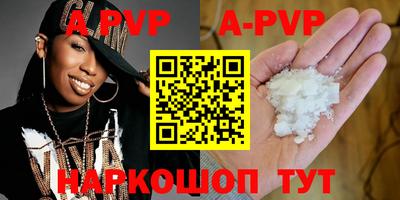прущий лед Краснодар