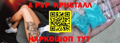 прущий лед Краснодар