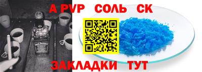 экстази Краснокаменск