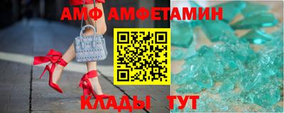 прущий лед Краснодар
