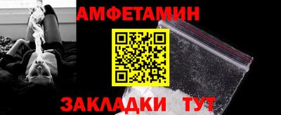 прущие грибы Краснознаменск