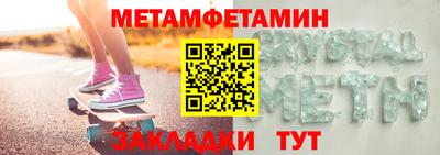 прущие грибы Краснознаменск