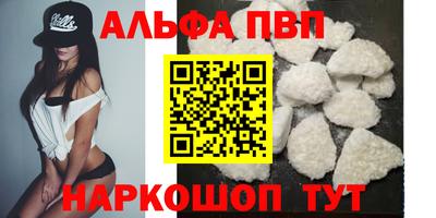 прущий лед Краснодар