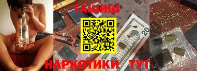 экстази Краснокаменск