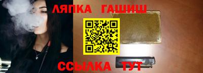 прущие грибы Краснознаменск