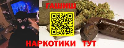 прущий лед Краснодар