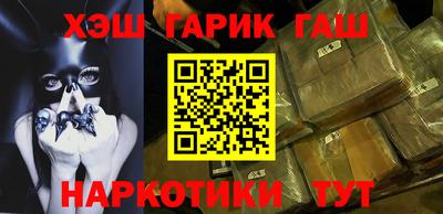 прущий лед Краснодар