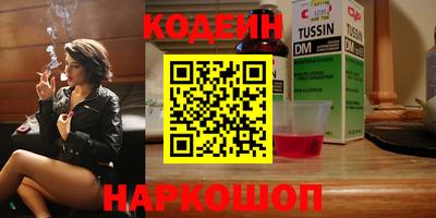 экстази Краснокаменск