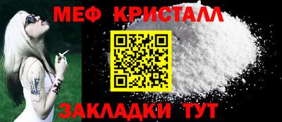 прущий лед Краснодар