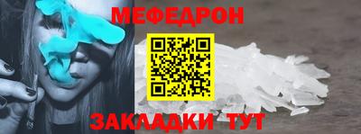 прущие грибы Краснознаменск