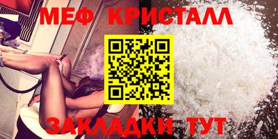 прущий лед Краснодар