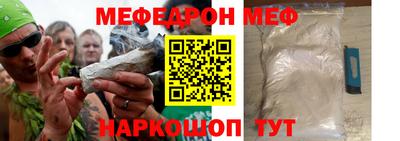 прущие грибы Краснознаменск