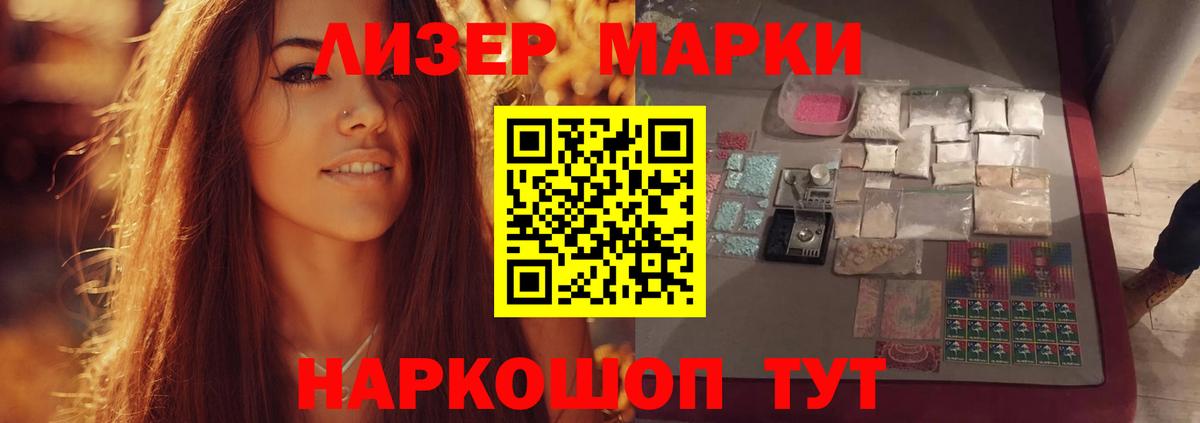 Лсд 25 экстази кислота  Вход с VPN  Касимов  LSD-25 экстази ecstasy 