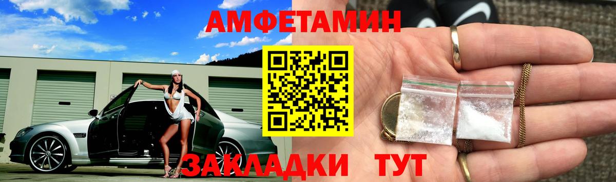 Метамфетамин витя  Вход с VPN  Касимов 