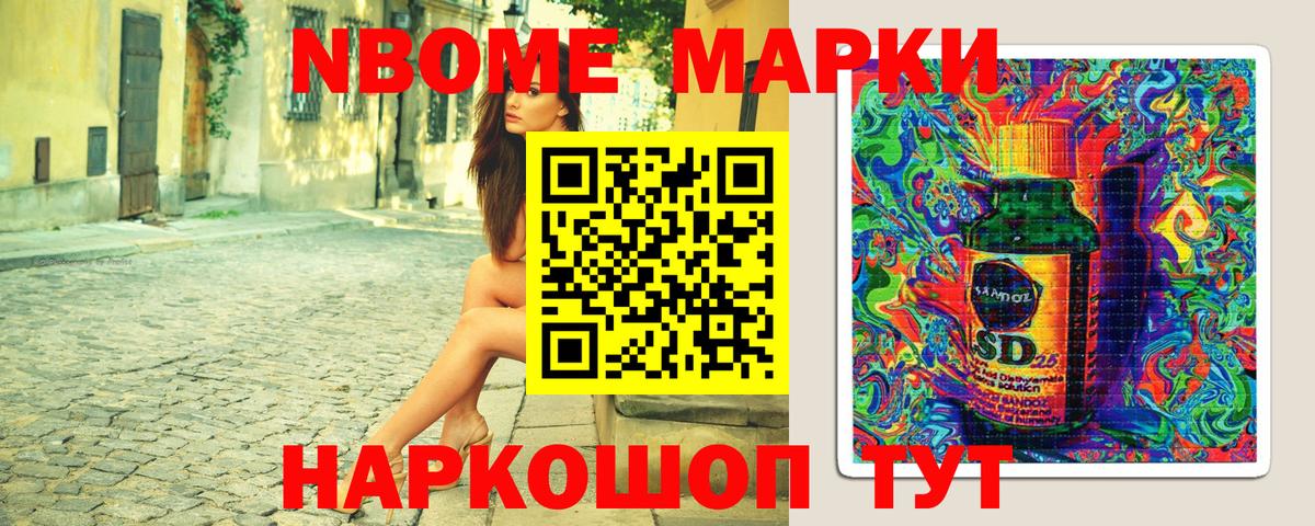Касимов  Наркотические марки 1500мкг  Вход с VPN  Наркотические марки 1500мкг 