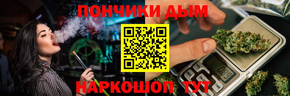 Конопля AK-47  Вход с VPN  Касимов  Бошки марихуана семена  Бошки марихуана сатива 
